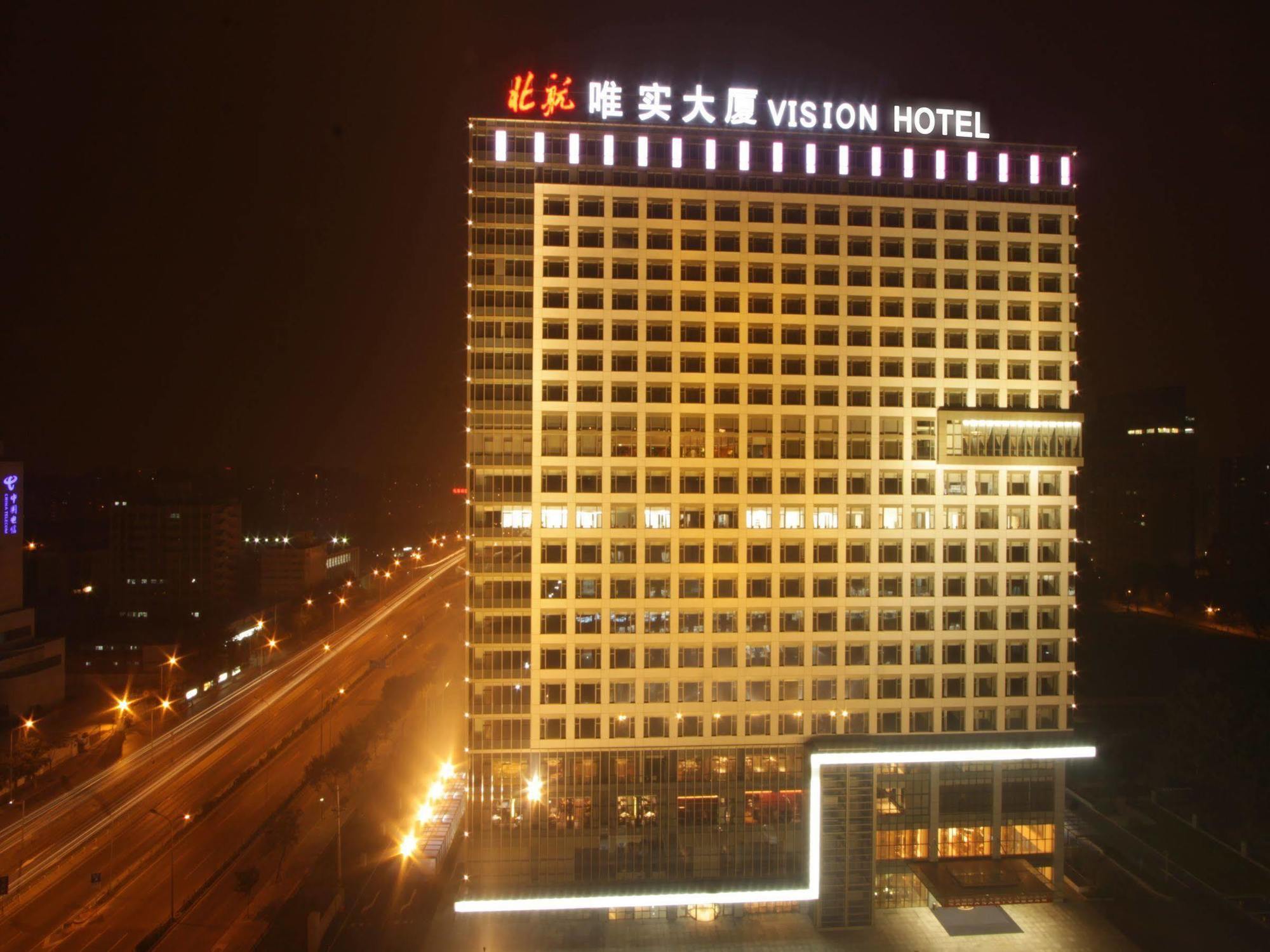 Vision Hotel Beijing Exterior photo